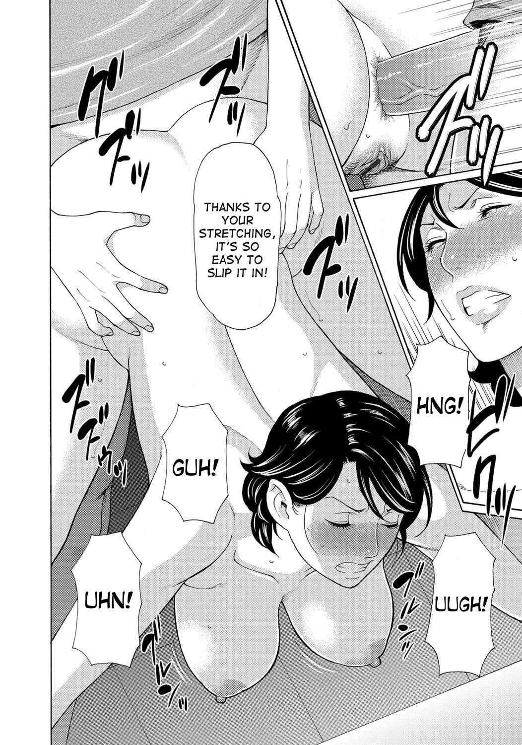Page 8 Chapter 6 Mitsu ni Muragaru Mushi