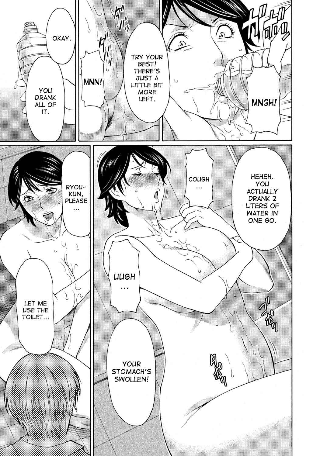 Page 3 Chapter 5 Mitsu ni Muragaru Mushi