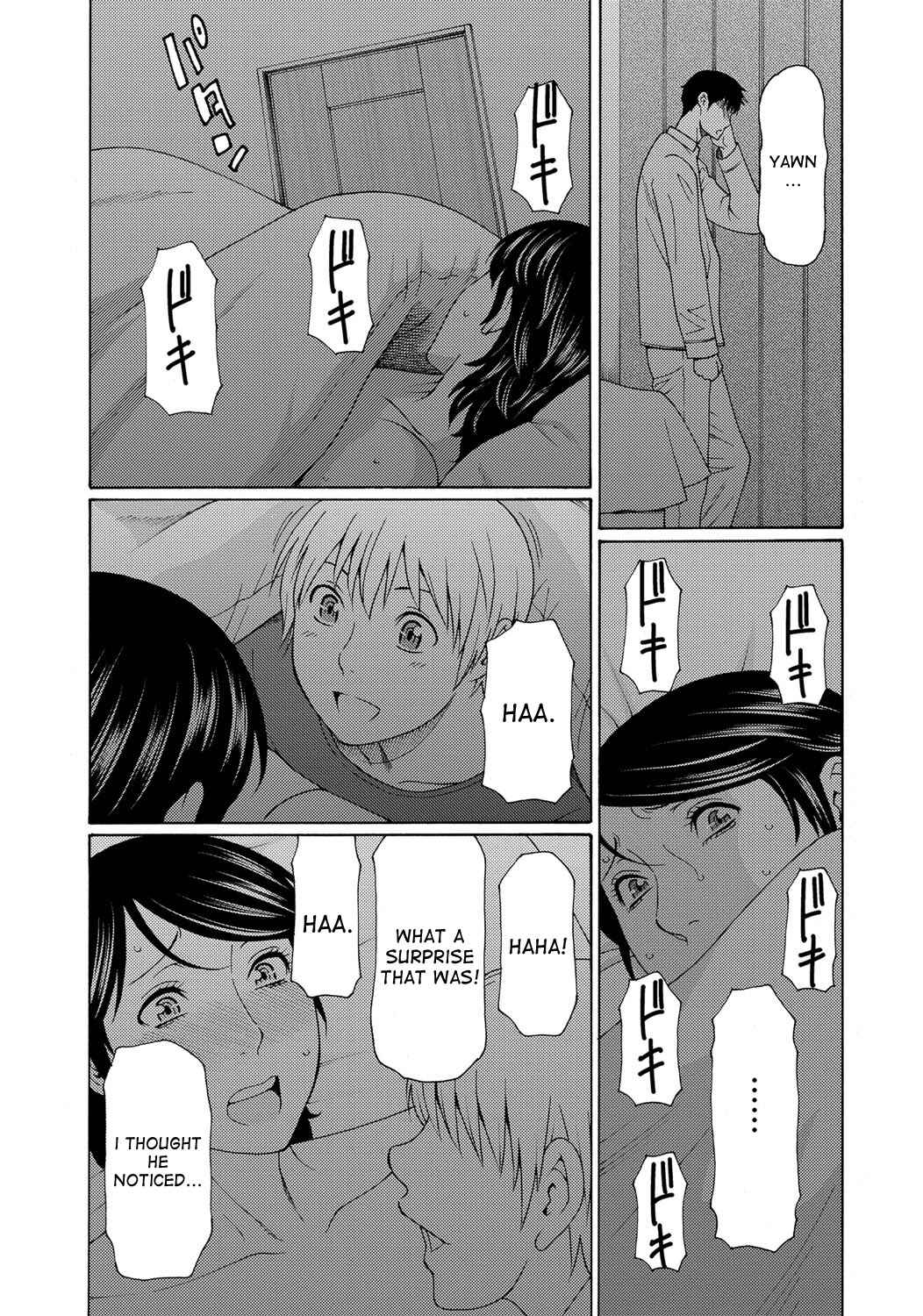 Page 4 Chapter 9 Mitsu ni Muragaru Mushi
