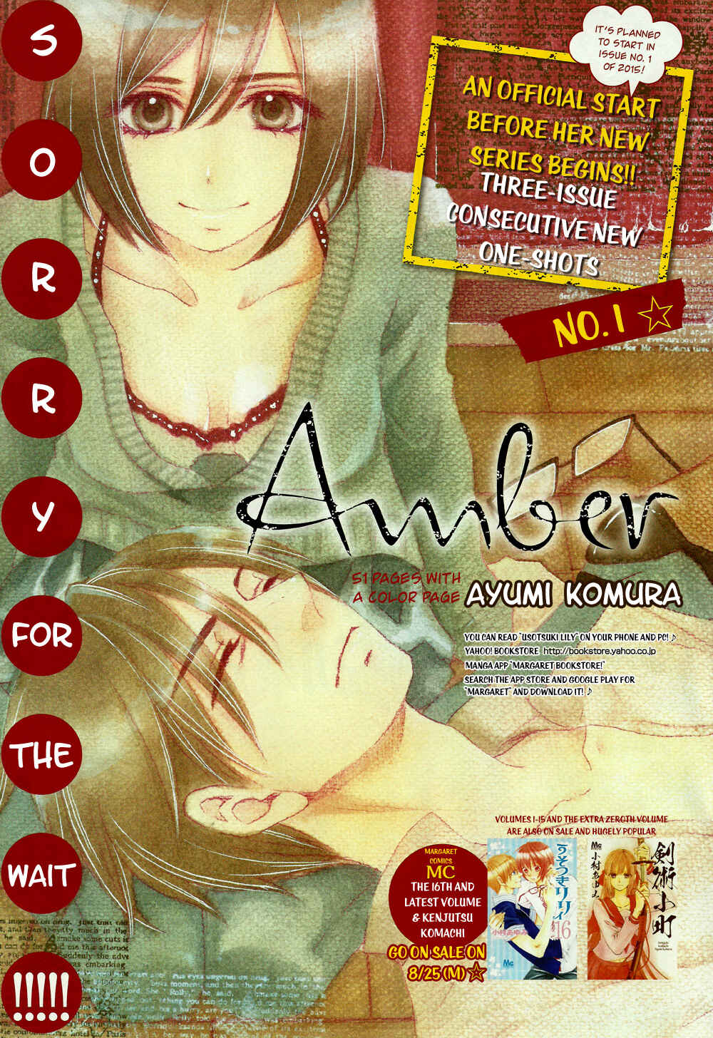 Page 2 Chapter Unknown_925b Amber