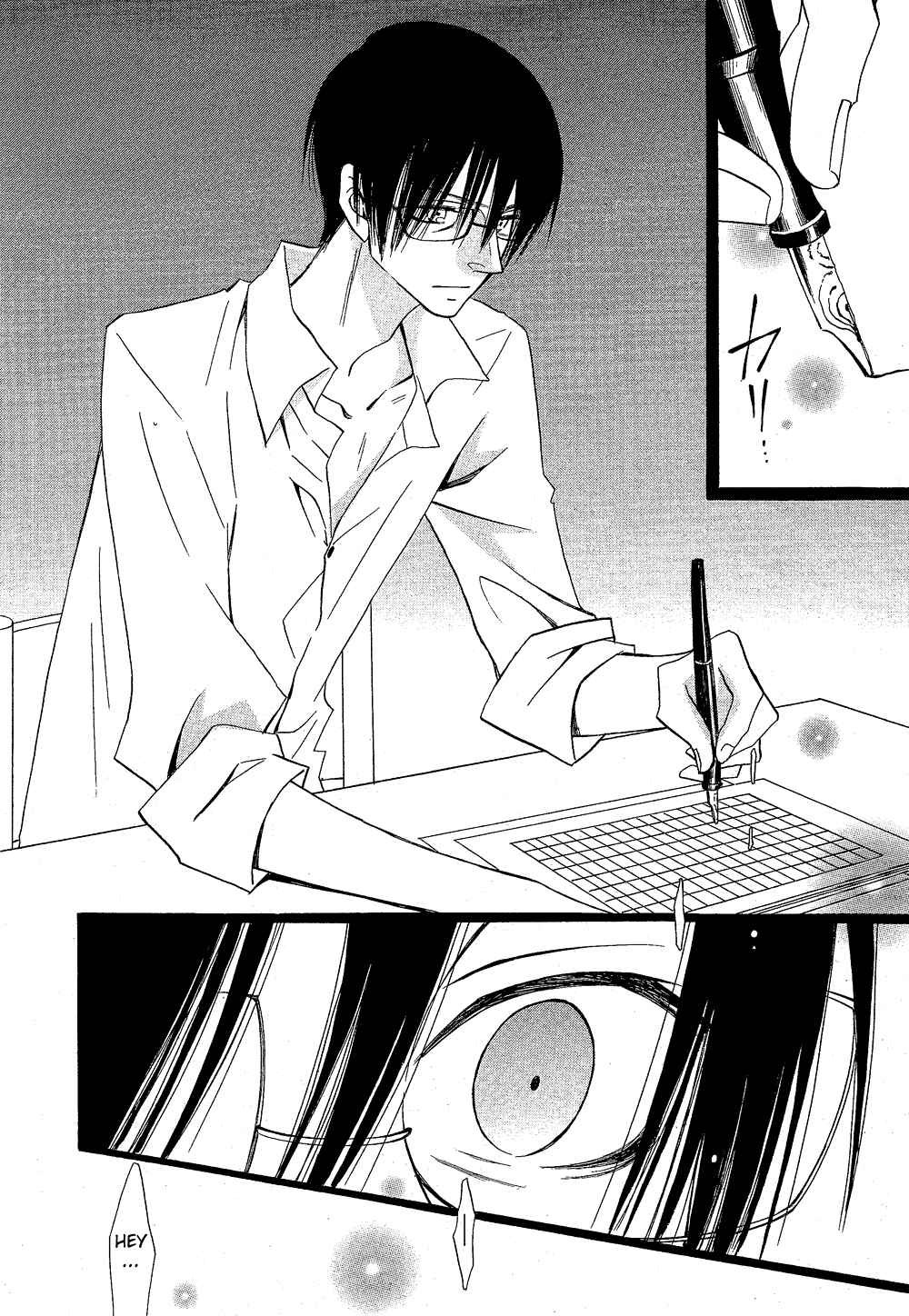 Page 20 Chapter Unknown_925b Amber