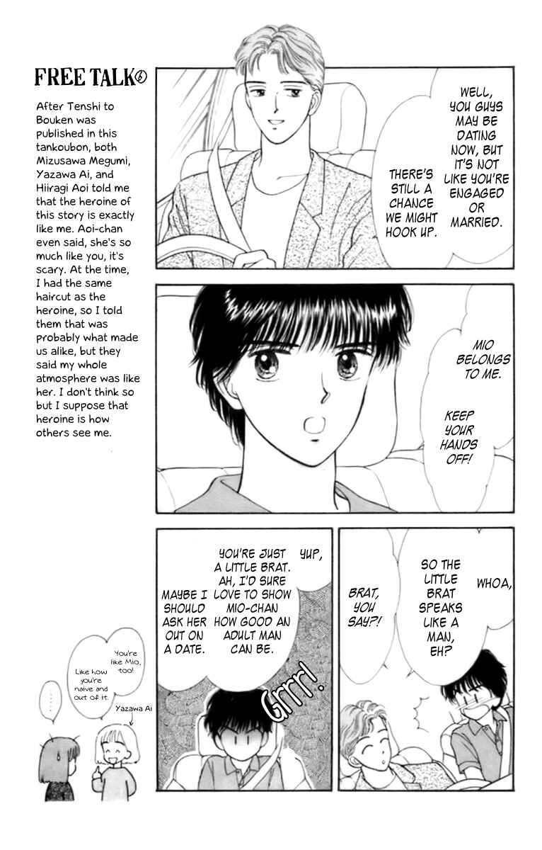 Page 18 Chapter 32 Handsome Girl