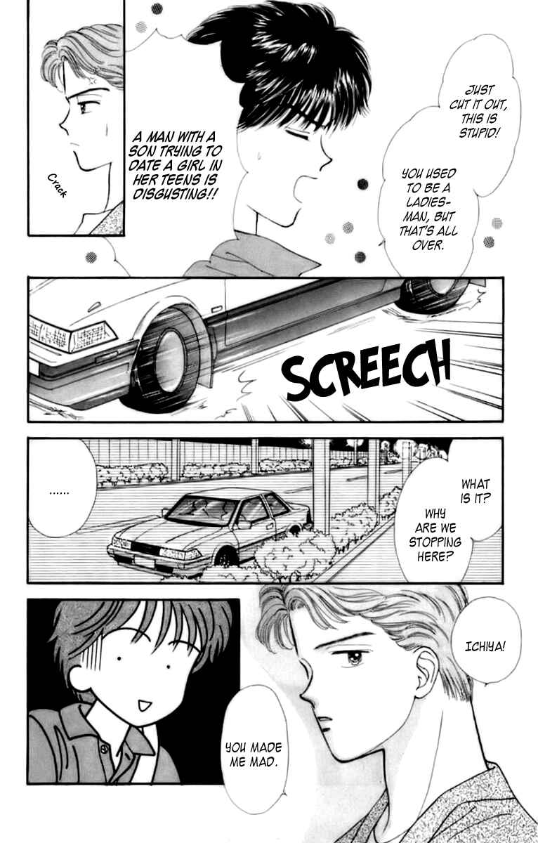 Page 19 Chapter 32 Handsome Girl