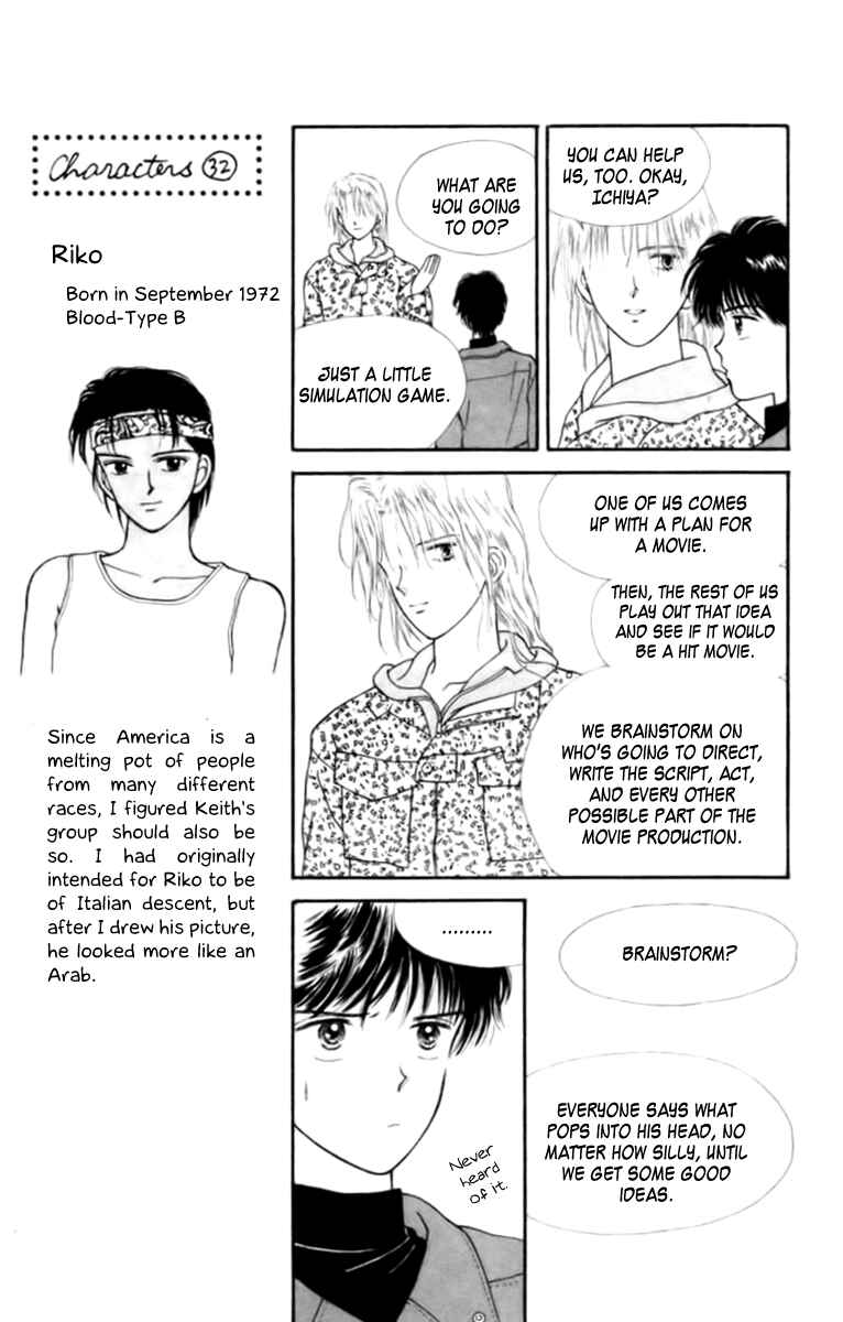 Page 17 Chapter 25 Handsome Girl