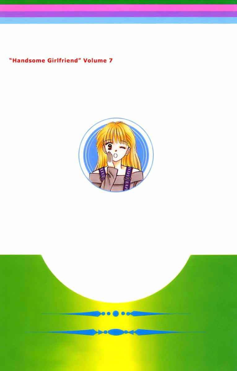 Page 3 Chapter 25 Handsome Girl