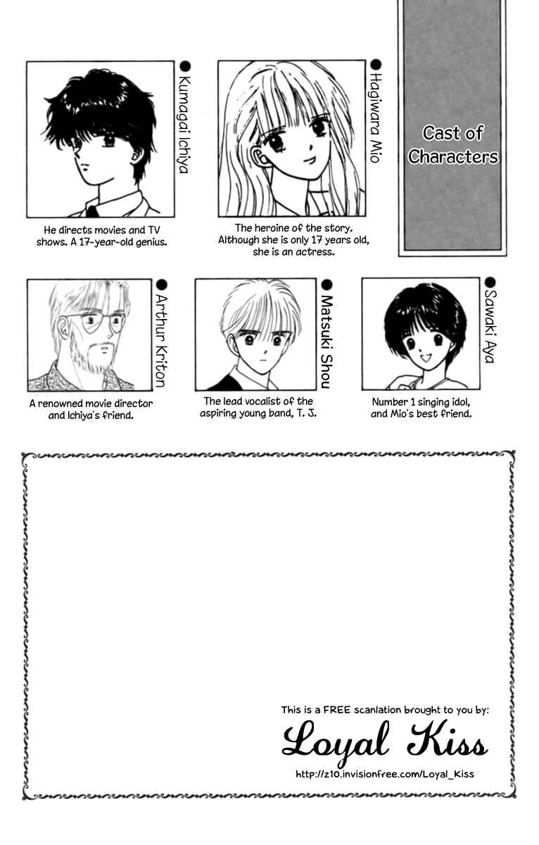 Page 5 Chapter 25 Handsome Girl