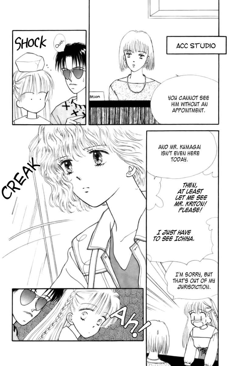 Page 22 Chapter 27 Handsome Girl