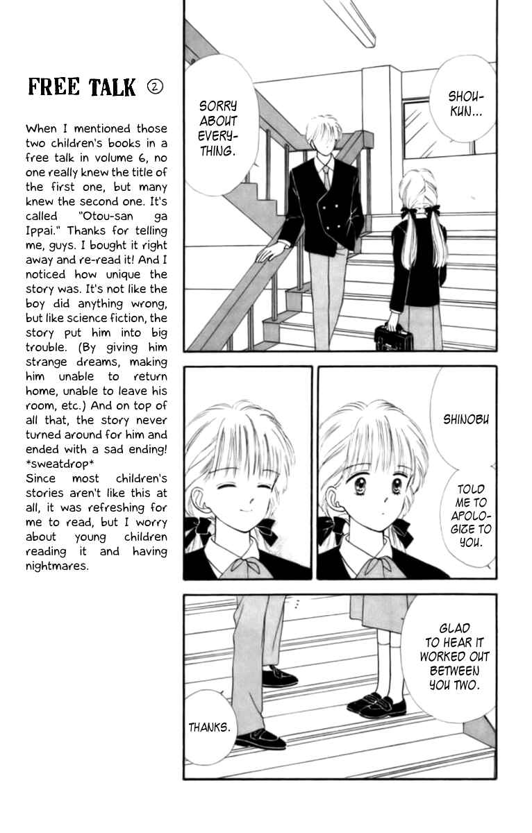 Page 9 Chapter 27 Handsome Girl