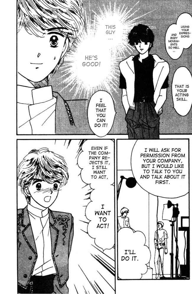Page 14 Chapter 8 Handsome Girl