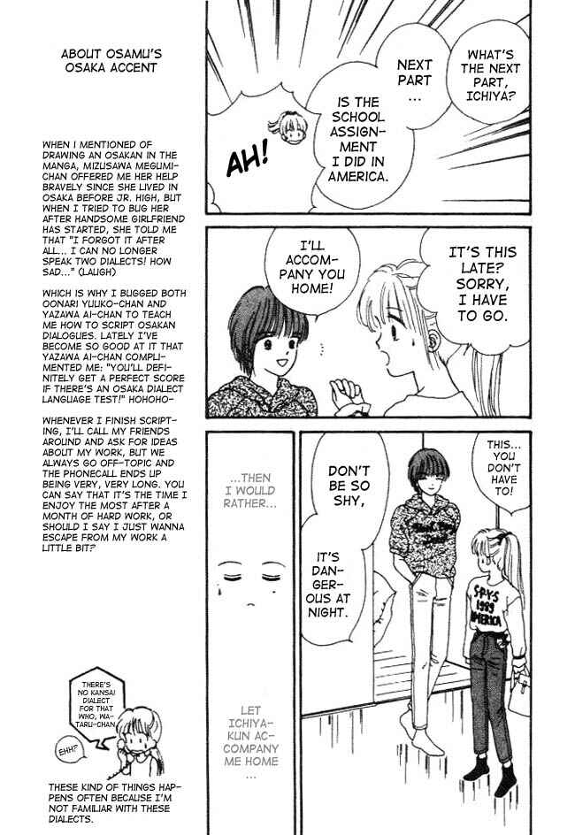 Page 21 Chapter 8 Handsome Girl
