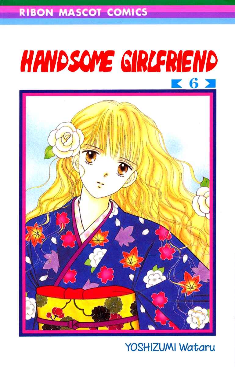 Page 2 Chapter 20 Handsome Girl