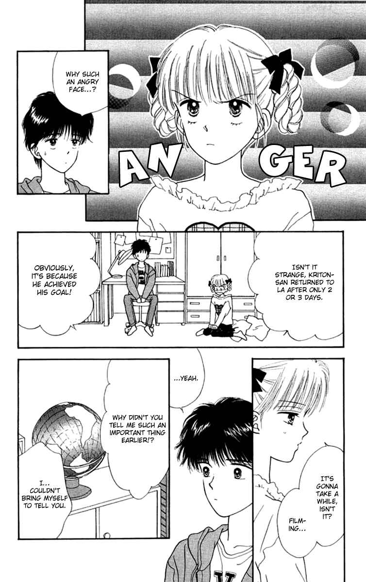 Page 32 Chapter 20 Handsome Girl