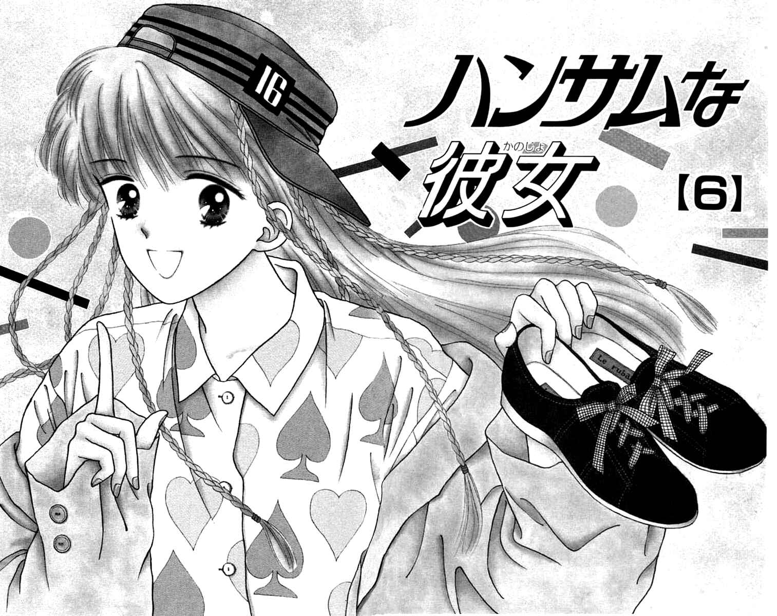 Page 7 Chapter 20 Handsome Girl