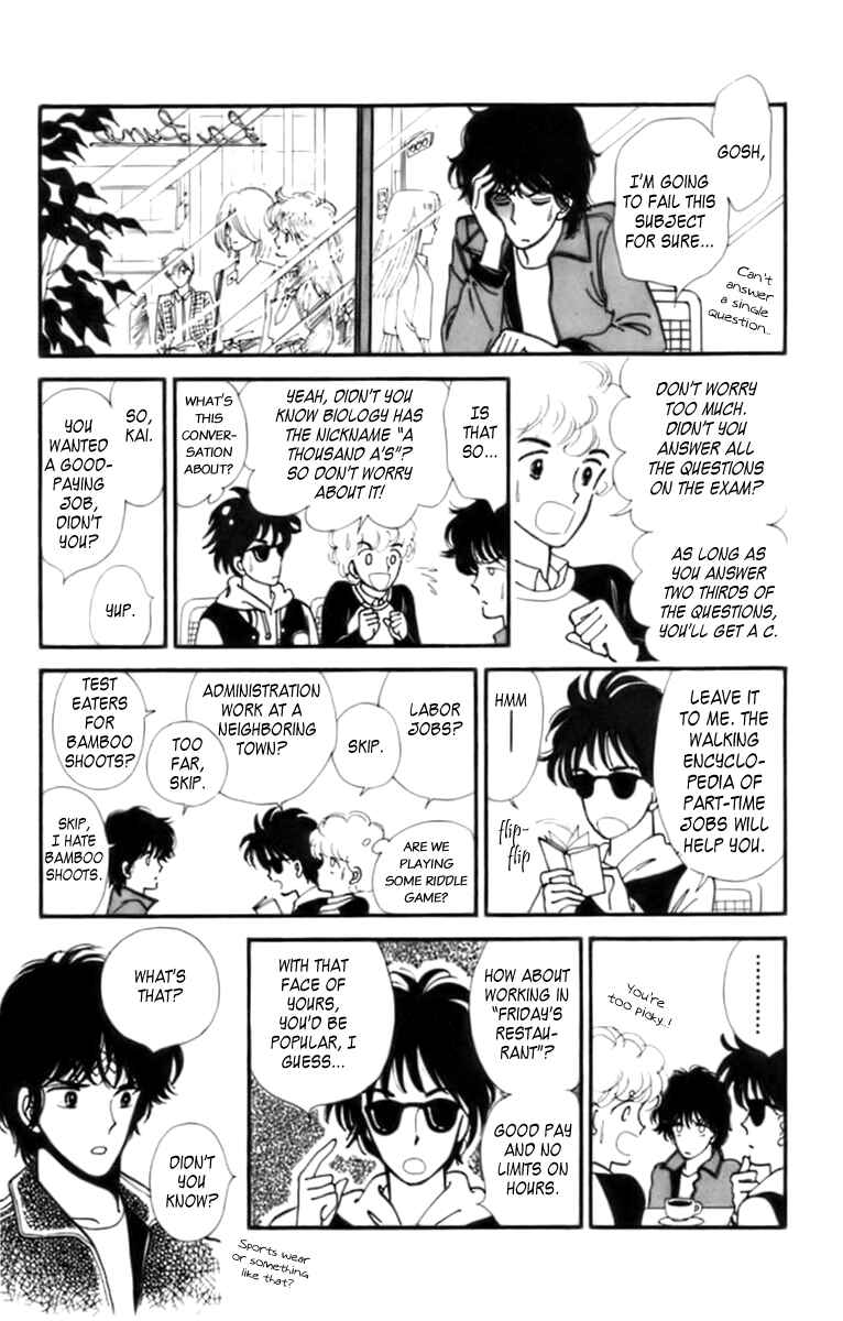 Page 10 Chapter 32.2 Handsome Girl