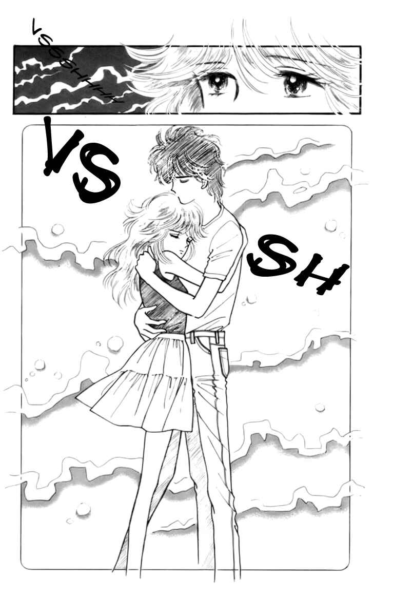 Page 12 Chapter 32.2 Handsome Girl