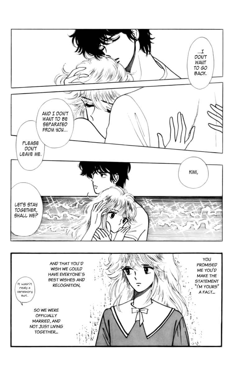Page 13 Chapter 32.2 Handsome Girl