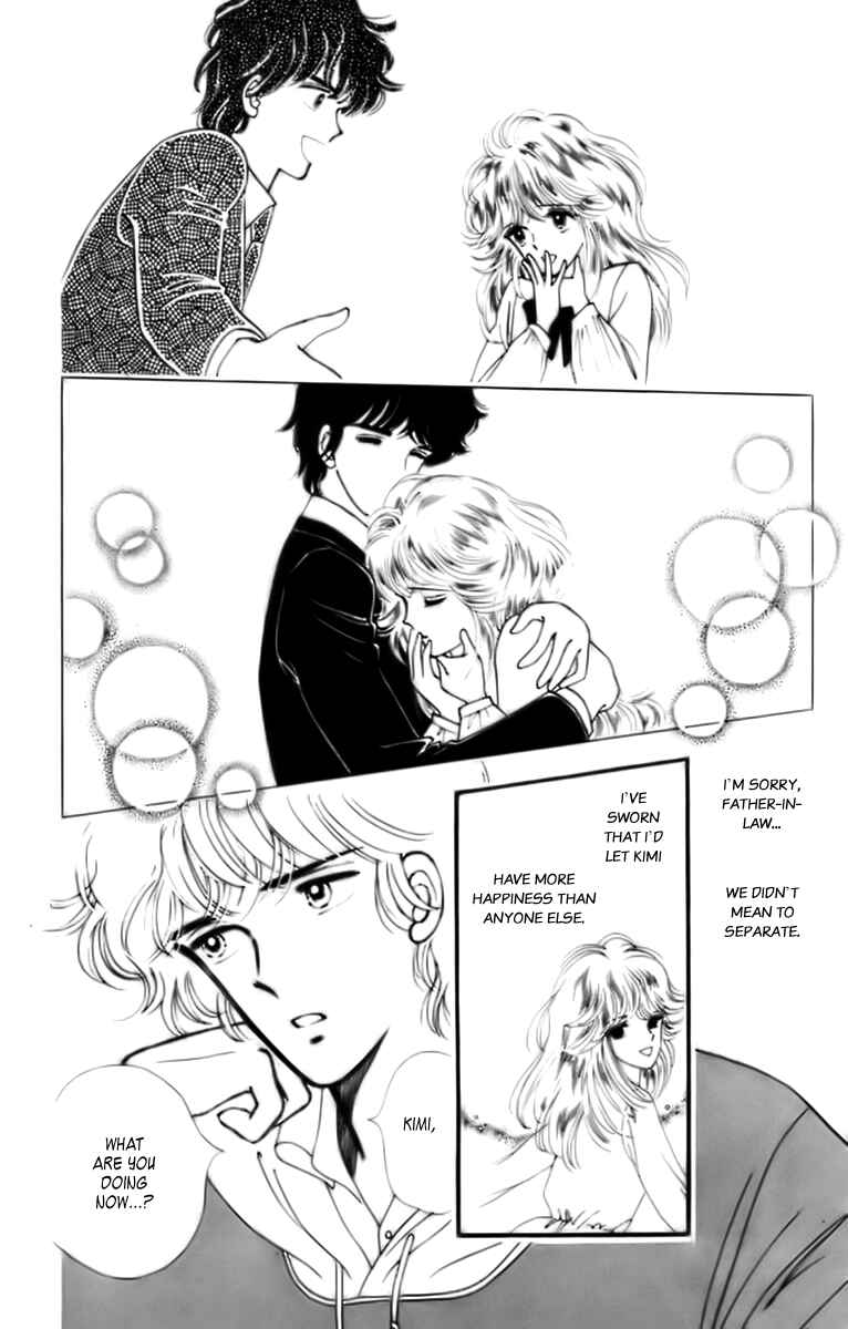 Page 17 Chapter 32.2 Handsome Girl