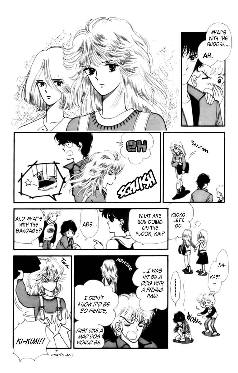 Page 5 Chapter 32.2 Handsome Girl