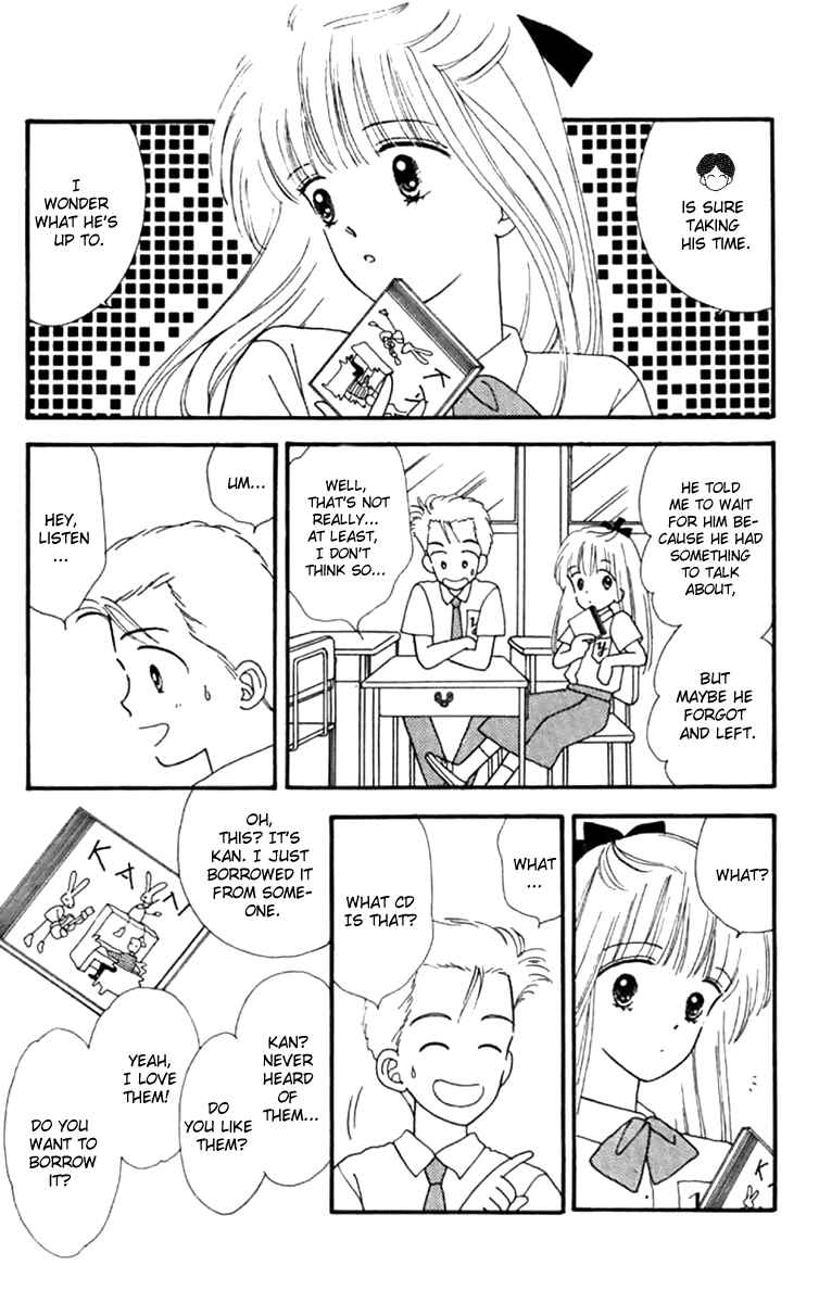 Page 16 Chapter 16.5 Handsome Girl