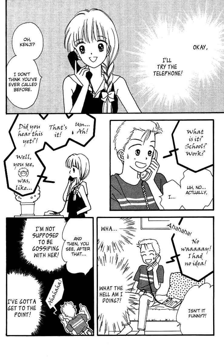 Page 19 Chapter 16.5 Handsome Girl