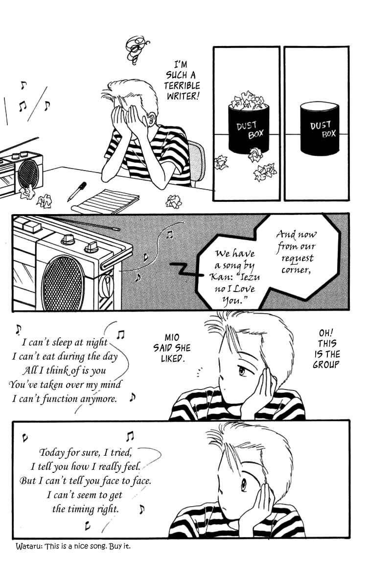 Page 22 Chapter 16.5 Handsome Girl