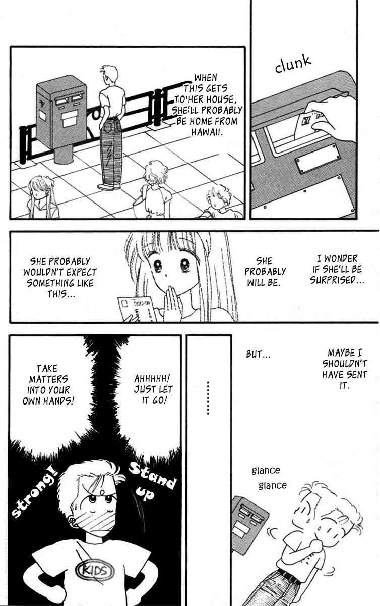 Page 25 Chapter 16.5 Handsome Girl