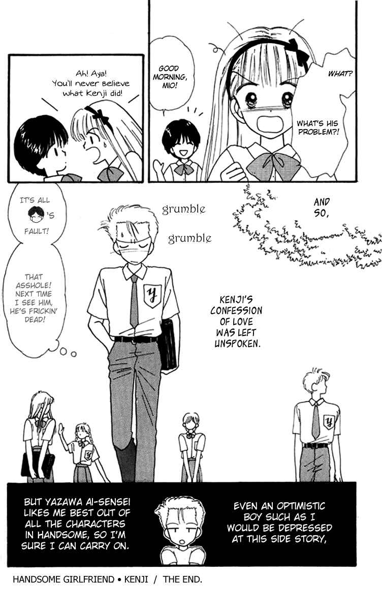 Page 31 Chapter 16.5 Handsome Girl