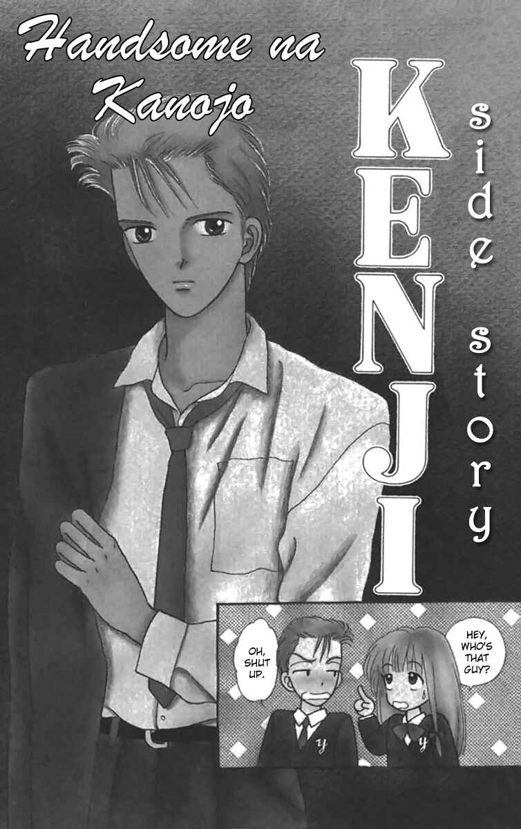 Page 4 Chapter 16.5 Handsome Girl