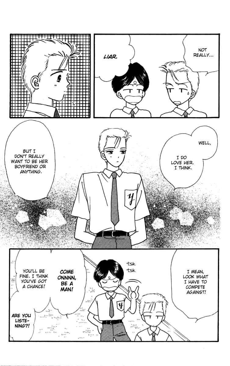 Page 8 Chapter 16.5 Handsome Girl