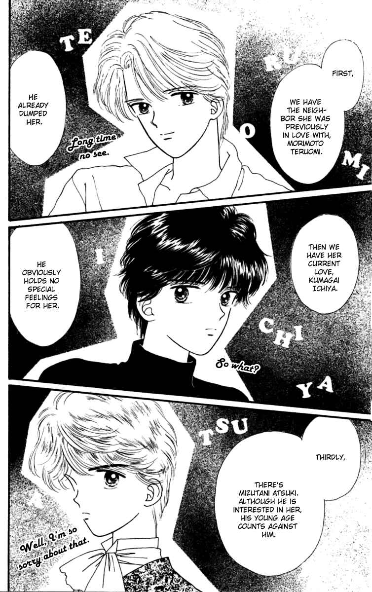 Page 9 Chapter 16.5 Handsome Girl