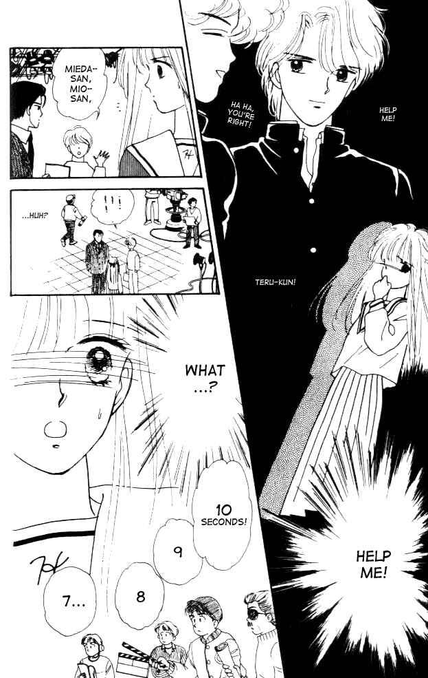 Page 19 Chapter 2 Handsome Girl
