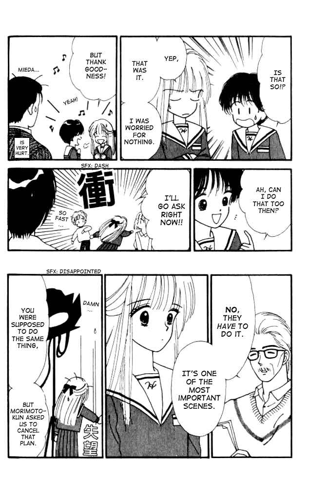 Page 21 Chapter 2 Handsome Girl