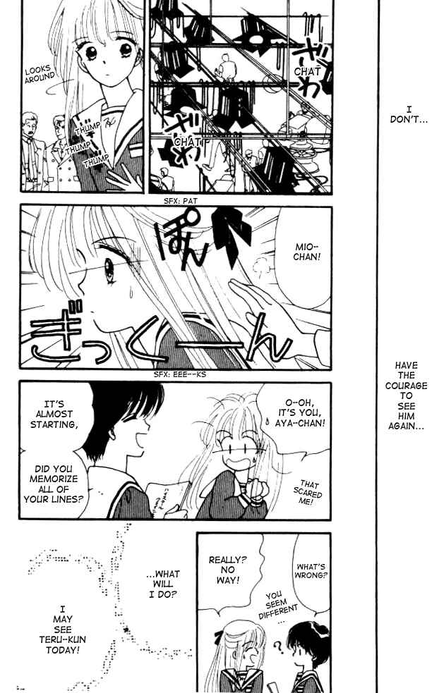 Page 7 Chapter 2 Handsome Girl