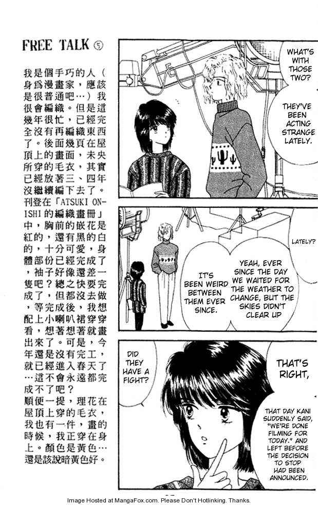 Page 15 Chapter 15 Handsome Girl