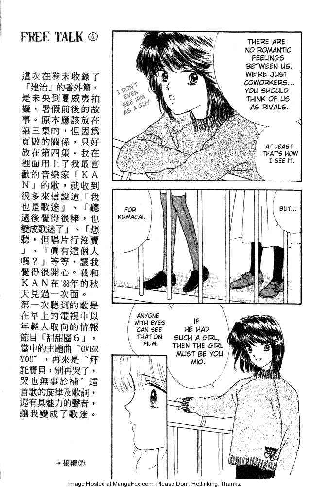 Page 21 Chapter 15 Handsome Girl