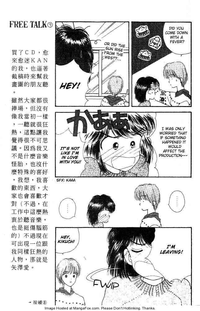 Page 34 Chapter 15 Handsome Girl