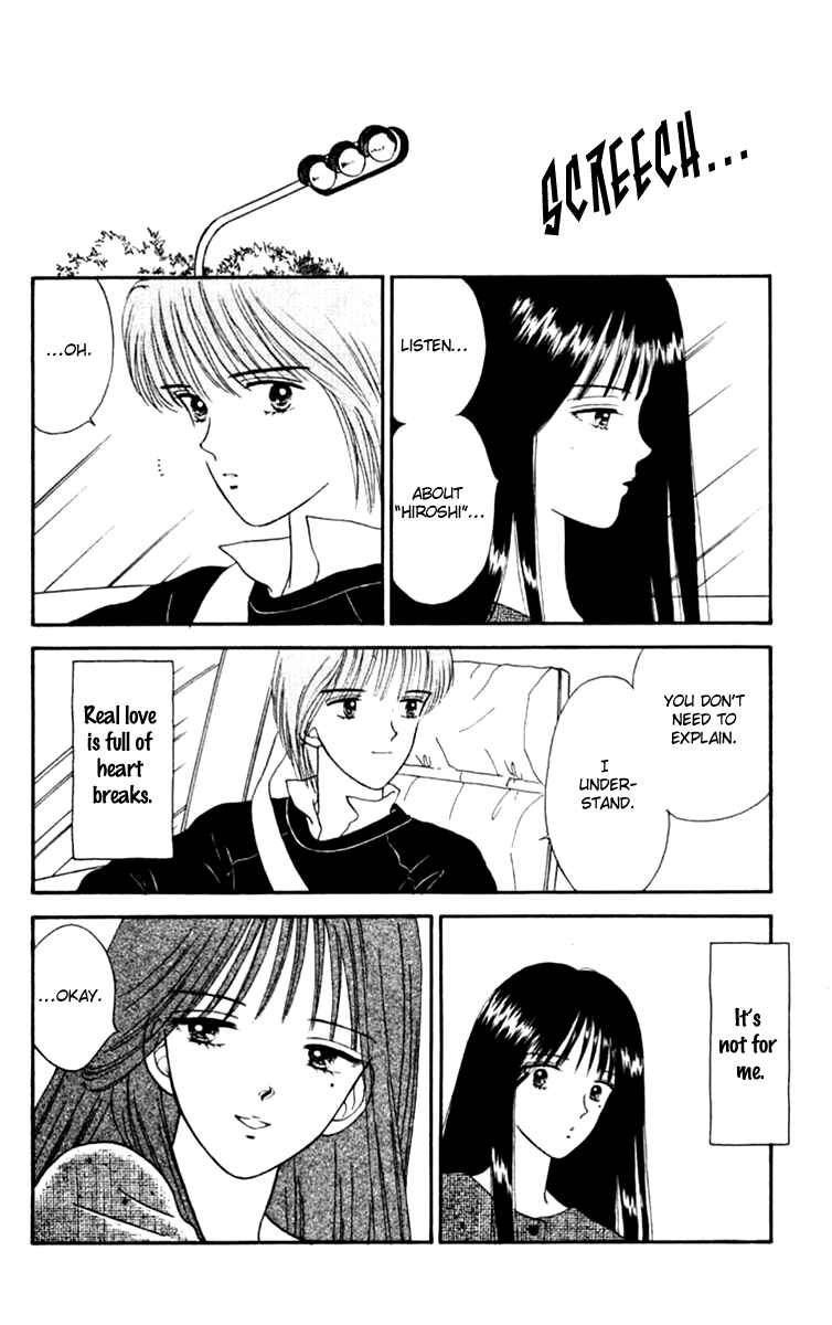 Page 14 Chapter 19.1 Handsome Girl
