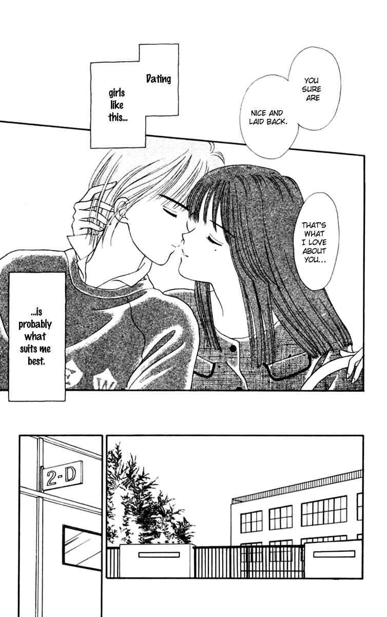 Page 15 Chapter 19.1 Handsome Girl