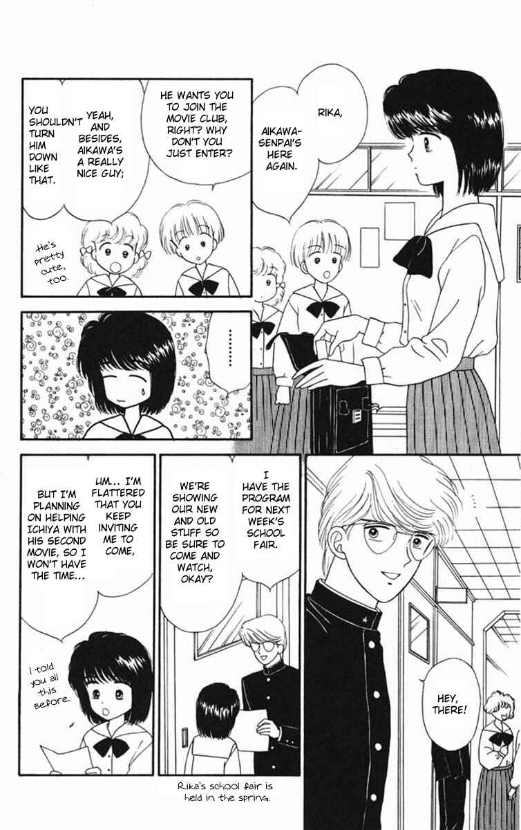 Page 16 Chapter 19.1 Handsome Girl