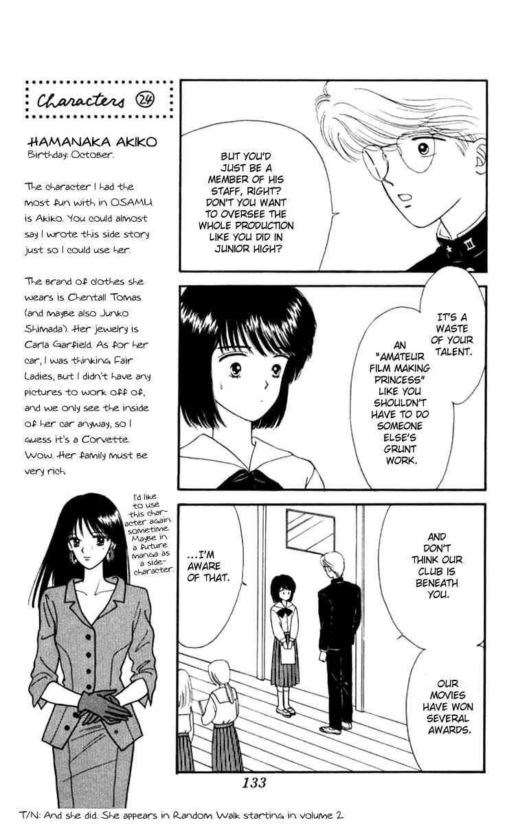 Page 17 Chapter 19.1 Handsome Girl