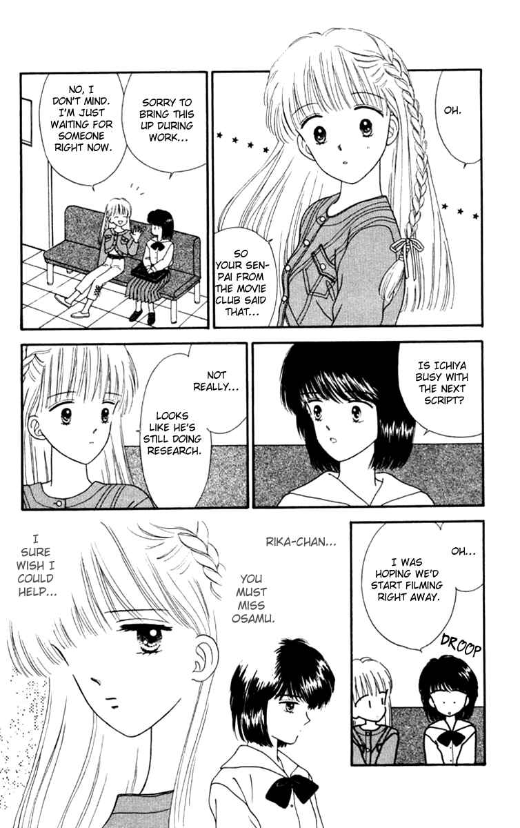 Page 21 Chapter 19.1 Handsome Girl