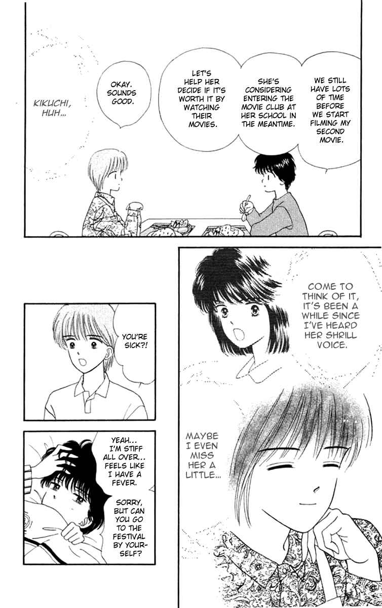 Page 24 Chapter 19.1 Handsome Girl