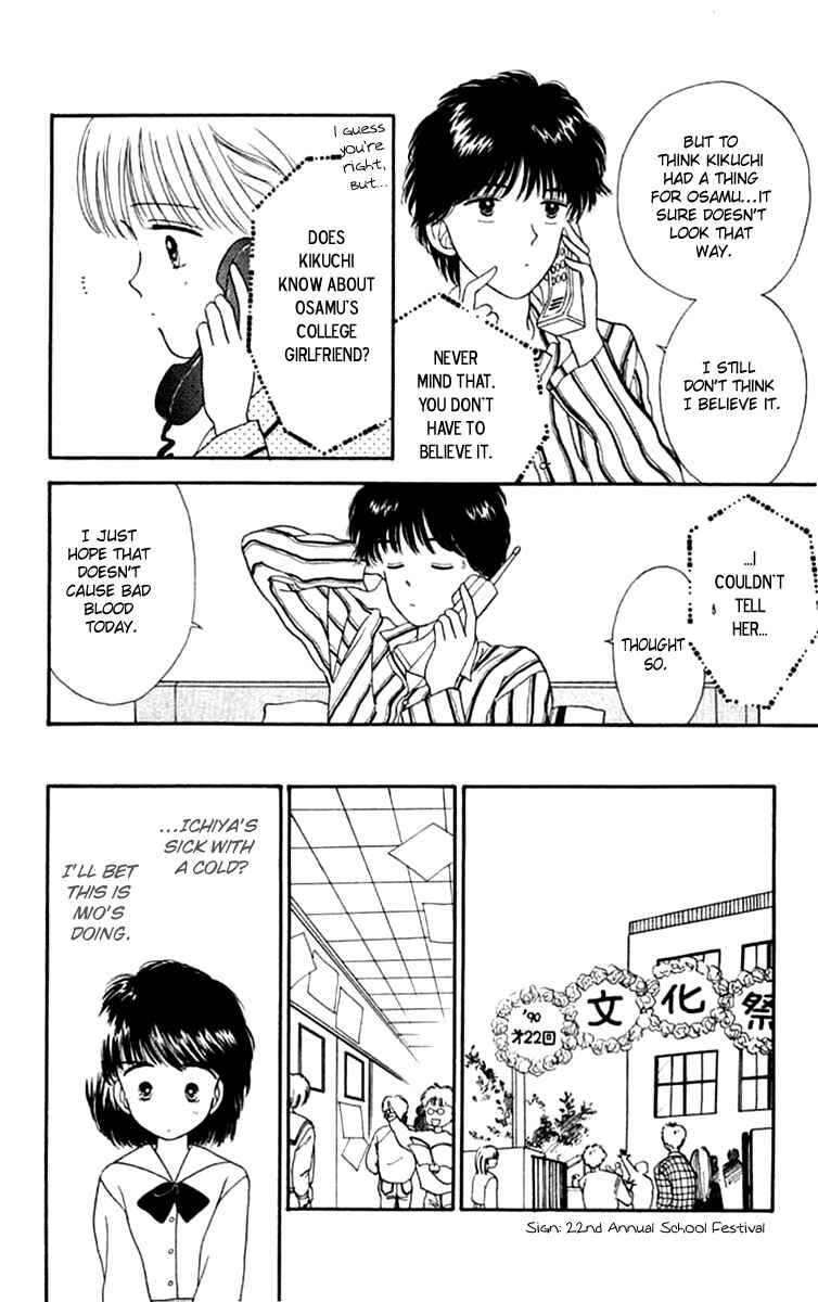 Page 26 Chapter 19.1 Handsome Girl