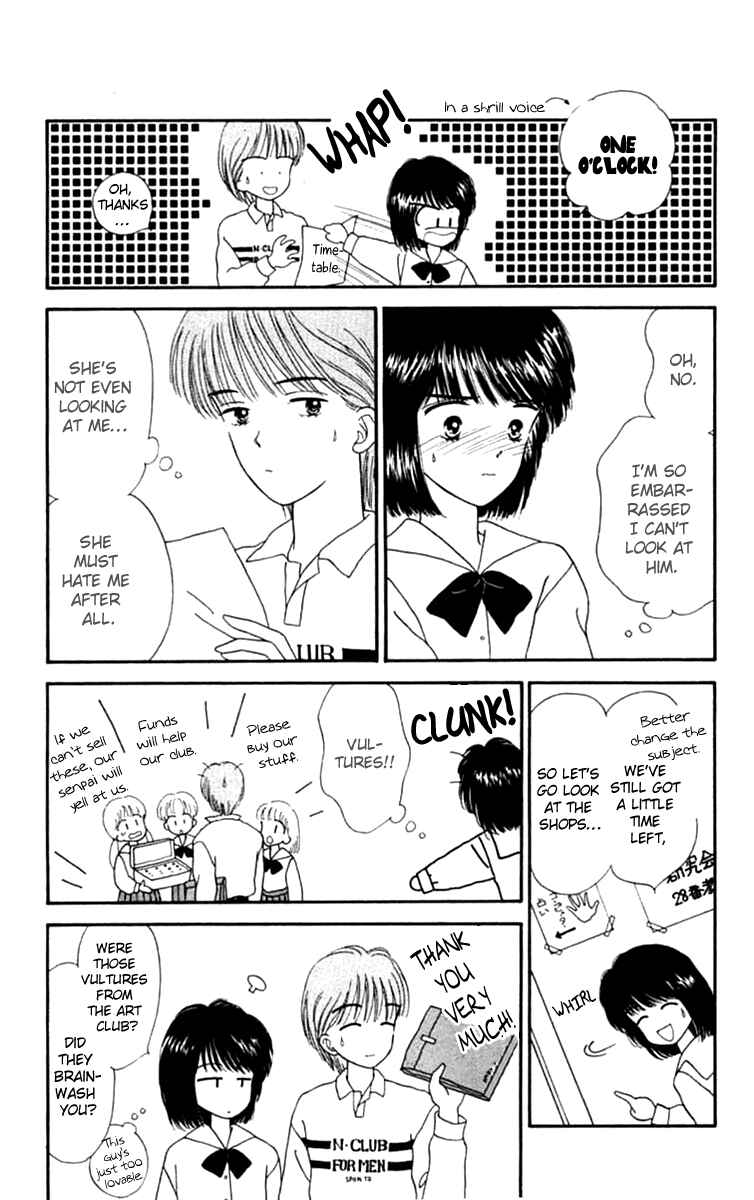 Page 28 Chapter 19.1 Handsome Girl