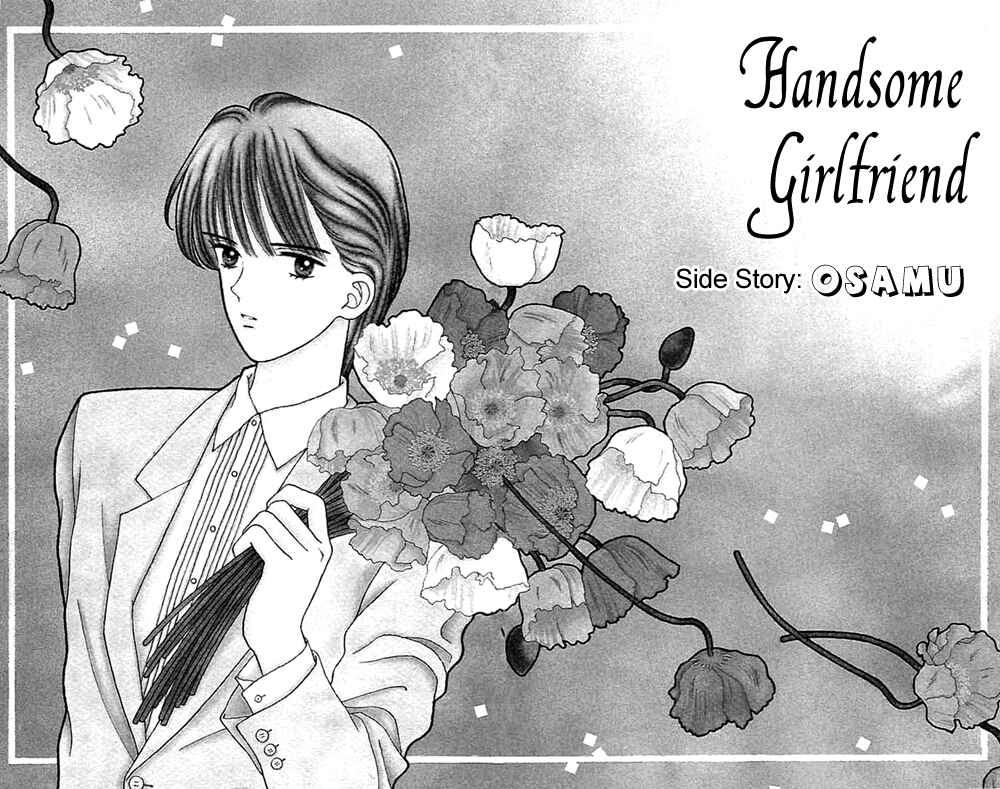 Page 3 Chapter 19.1 Handsome Girl