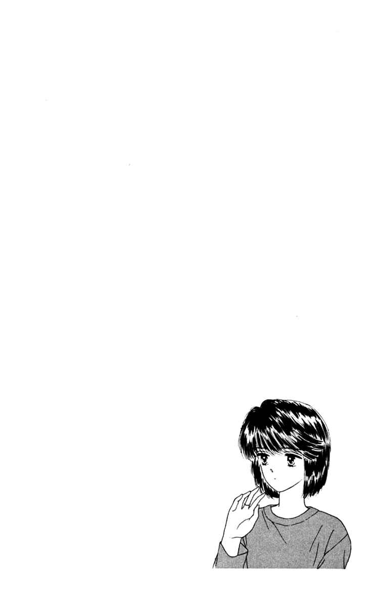 Page 41 Chapter 19.1 Handsome Girl