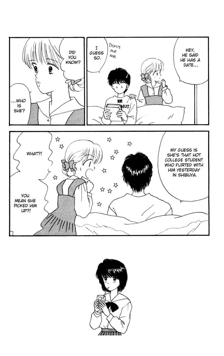Page 7 Chapter 19.1 Handsome Girl