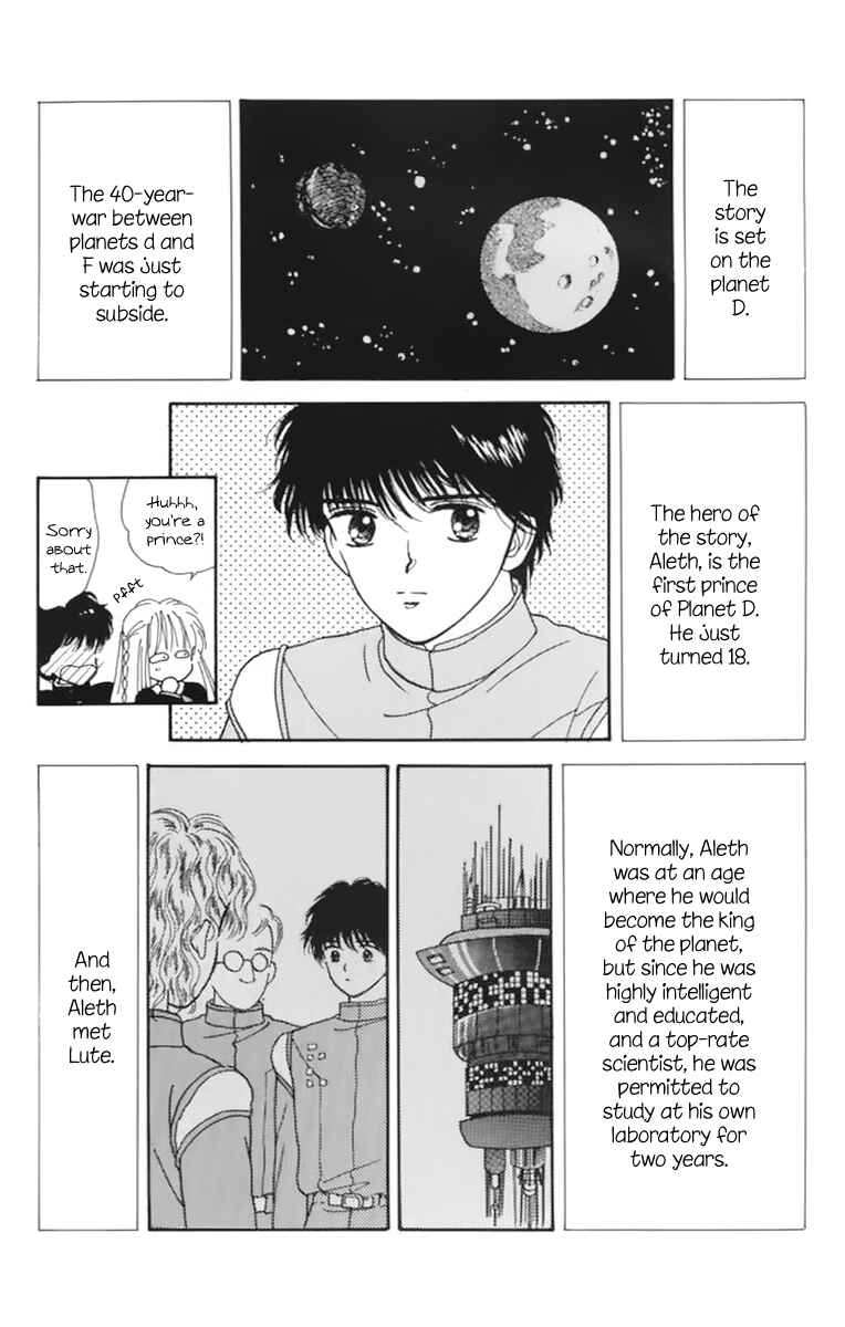 Page 23 Chapter 35 Handsome Girl