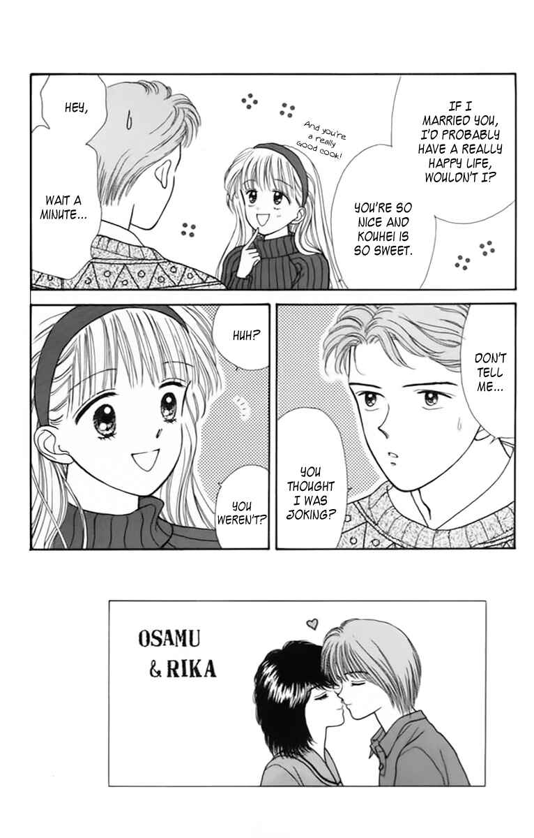 Page 3 Chapter 35 Handsome Girl