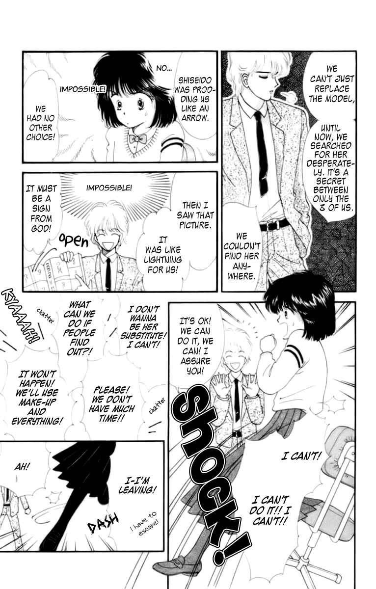 Page 10 Chapter 32.1 Handsome Girl